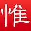 惟你 精准相亲交友